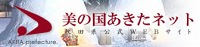 ���̍��������l�b�g